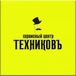 Логотип cервисного центра Техниковъ